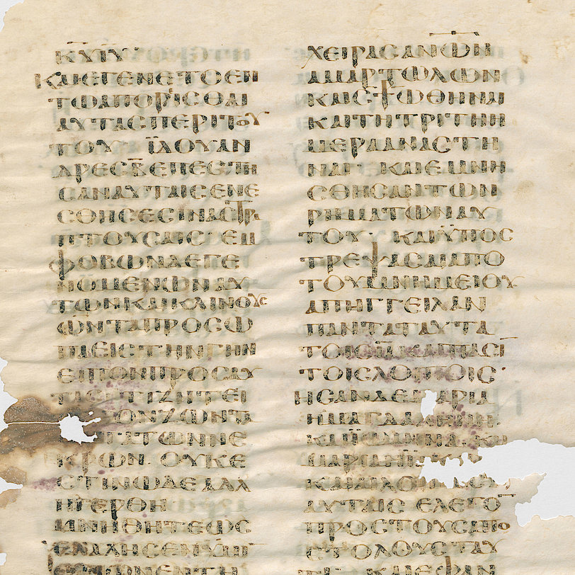 Mittelalterliche griechische & französische Handschriften