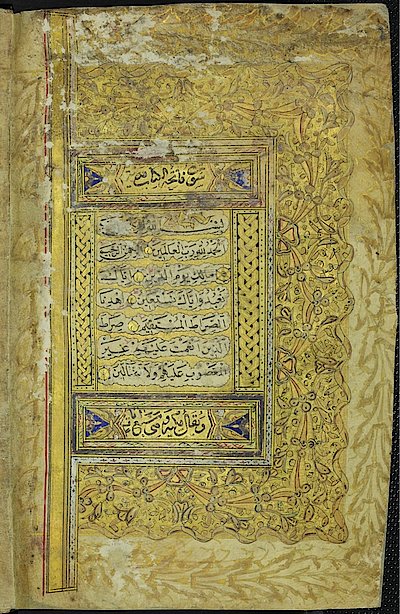 llluminierte Koran-Handschrift von 1860–61 erstrahlt wieder in altem Glanz